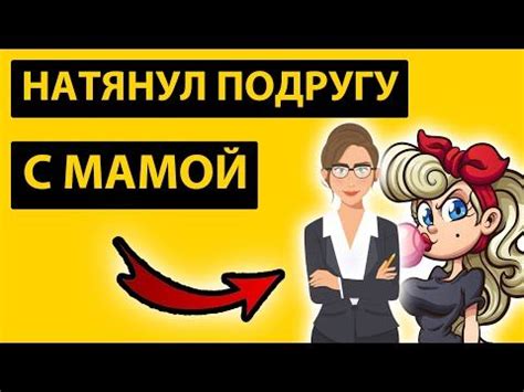 сеус рассказы|Эротические порно рассказы